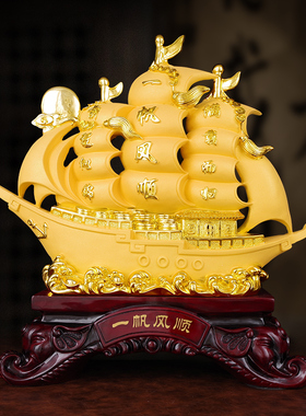 一帆风顺船帆船摆件创意家居酒柜装饰品客厅玄关店铺开业招财礼品