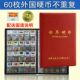 World coins 120 countries coin collection album 60 countries coin collection album 120 countries coin album gift album each