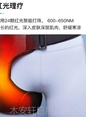 正品胯骨按摩器电加热髋头臀股理疗骨大腿胯部髋关节热敷保护暖仪