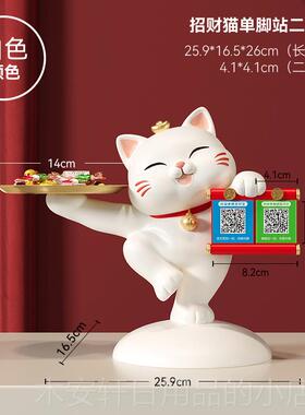正品招财猫装放糖果盘子前台接摆果待店高铺吧台档轻奢零食盒水托