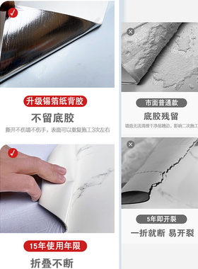 仿瓷砖贴纸纸遮丑破损补洞墙面装饰防水3d立体仿大理石材铝塑板墙