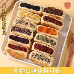 10枚黄庄风味手工酥皮月饼