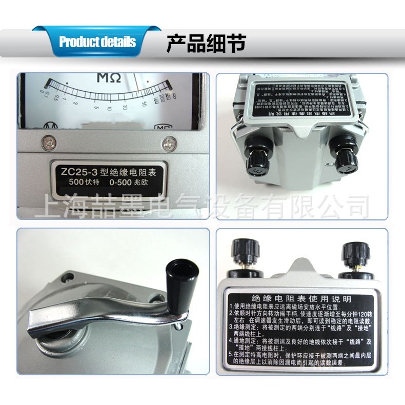 兆欧表 ZC11D-10 2500V 绝缘电阻测试仪 铝壳 摇表,淘宝优惠券,粉丝福利购,淘宝优惠卷