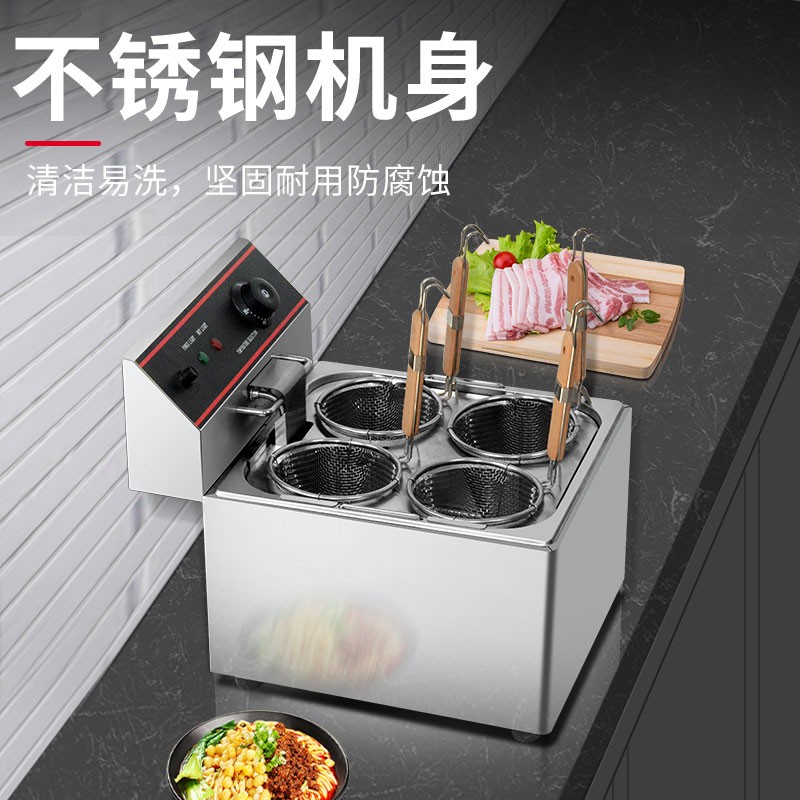 台式煮面炉商用煮面机煮面桶电热小型烫河粉炉便利店多功能煮面锅 - 图3