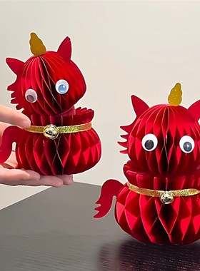 马年摆件桌面新年入户玄关创意装饰品客厅卧室氛围感可爱家居好物