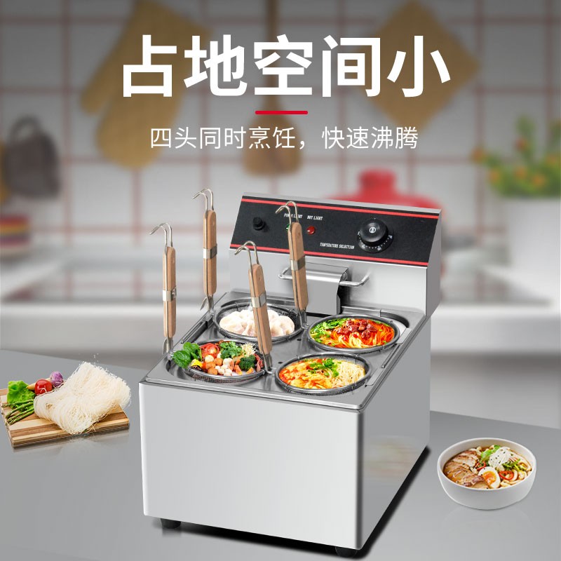 台式煮面炉商用煮面机煮面桶电热小型烫河粉炉便利店多功能煮面锅 - 图2