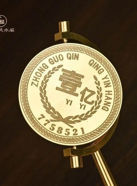 黄铜一个亿小目标转转创意桌面摆件时来运转解压手把件客厅办公室