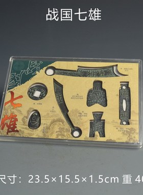 战汉唐宋元明清古代货币大全收藏学习观赏古币套装仿古铜钱刀币