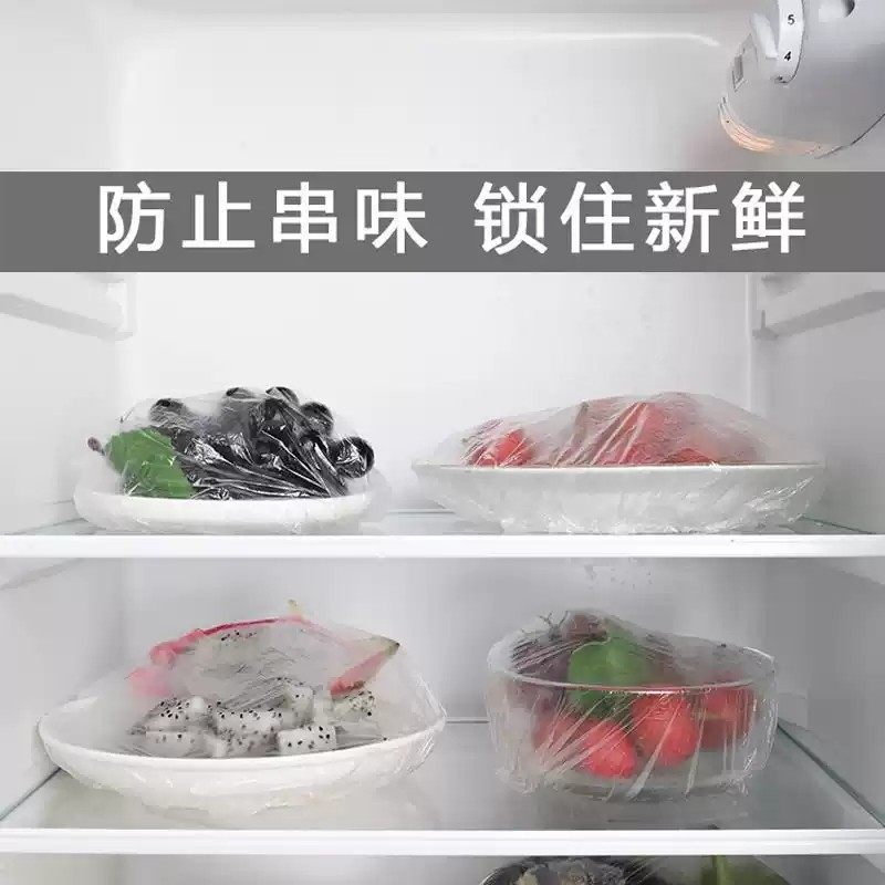 UV300个装保鲜膜套自封口保鲜袋家用冰箱剩菜碗盖一次性密封保鲜,淘宝优惠券,粉丝福利购,淘宝优惠卷