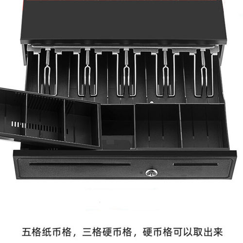 收银秤405五格三档钱箱收钱盒收银钱箱超市收款机钱柜独立锁抽屉 - 图0