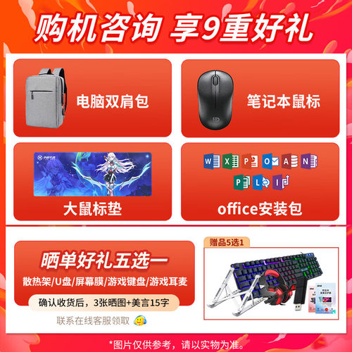 Asus/华硕 无畏 16/pro锐龙版R7 H260银色金属轻薄办公笔记本电脑 - 图0