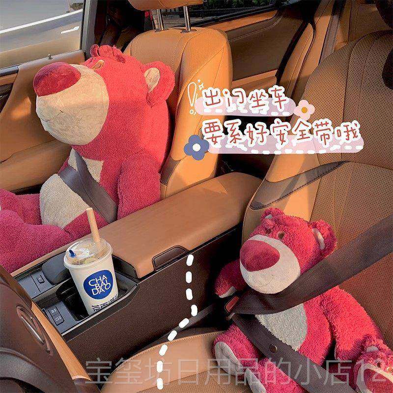 高档草莓熊公仔脏脏毛绒玩具带熊大抱枕睡觉玩香偶送味女友七夕礼,淘宝优惠券,粉丝福利购,淘宝优惠卷