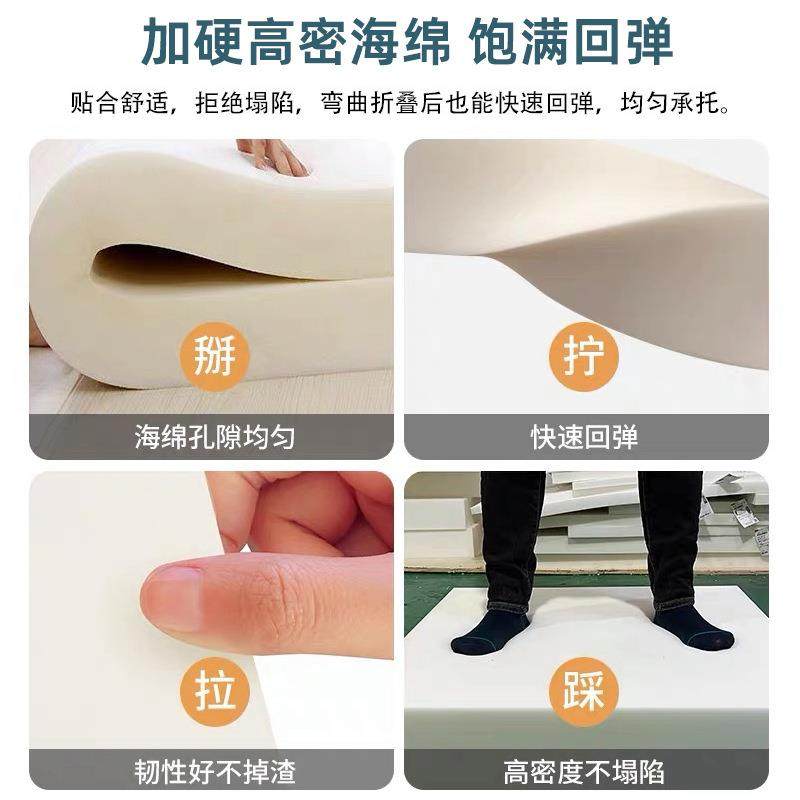 新款家用海绵床垫3-10cm厚高密度高回弹学生宿舍单双人床软垫棉垫,淘宝优惠券,粉丝福利购,淘宝优惠卷