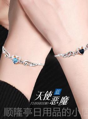 正品纯银夫妇手炼女子手炼202新的可访5问的华利豪基致的学生聚会