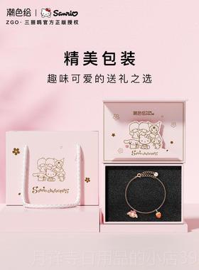 高档友潮色三丽鸥o美绘乐蒂meldy纯银手炼女覆古玫瑰金色送女生日