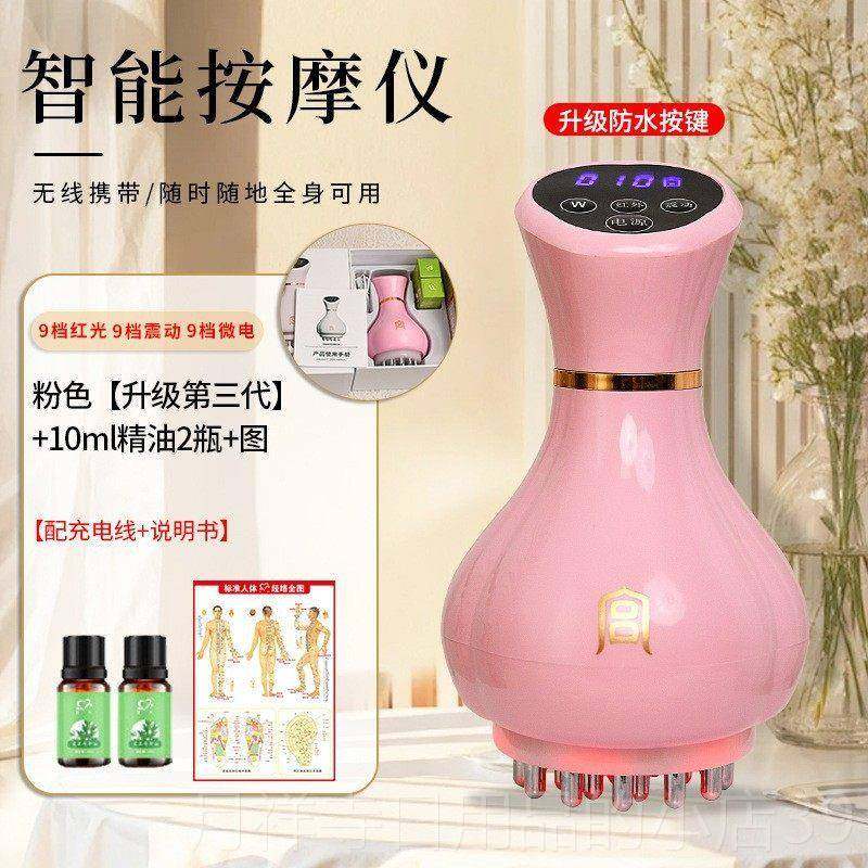 高档电动经络揉刷按摩全通用疏通身刷腿部刮痧仪器揉具腹仪肚子工,淘宝优惠券,粉丝福利购,淘宝优惠卷