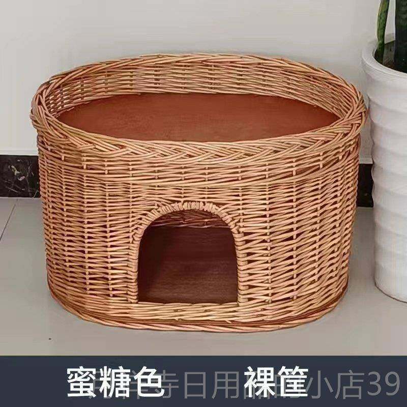 高档屋藤编猫窝猫猫房子猫别墅夏季四季通闭用封可拆猫笼子猫狗咪,淘宝优惠券,粉丝福利购,淘宝优惠卷
