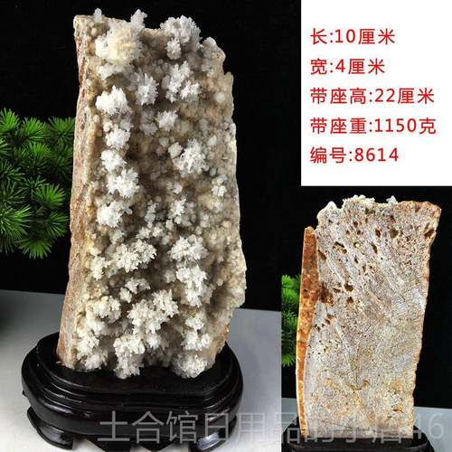 高档然水乳客晶文石矿石钟石原石厅博古架办公室样板天房装饰奇石 - 图1