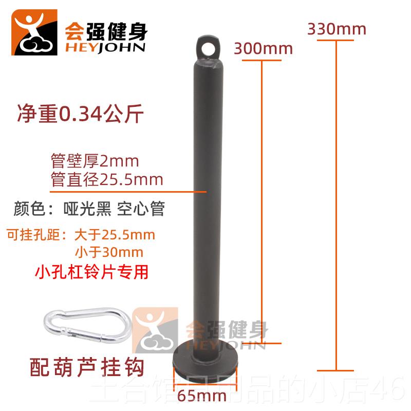 High-end fitness equipment DY two accessories bar dumbbell I piece weight-bearing tray bar bell brachial head training arm muscle training