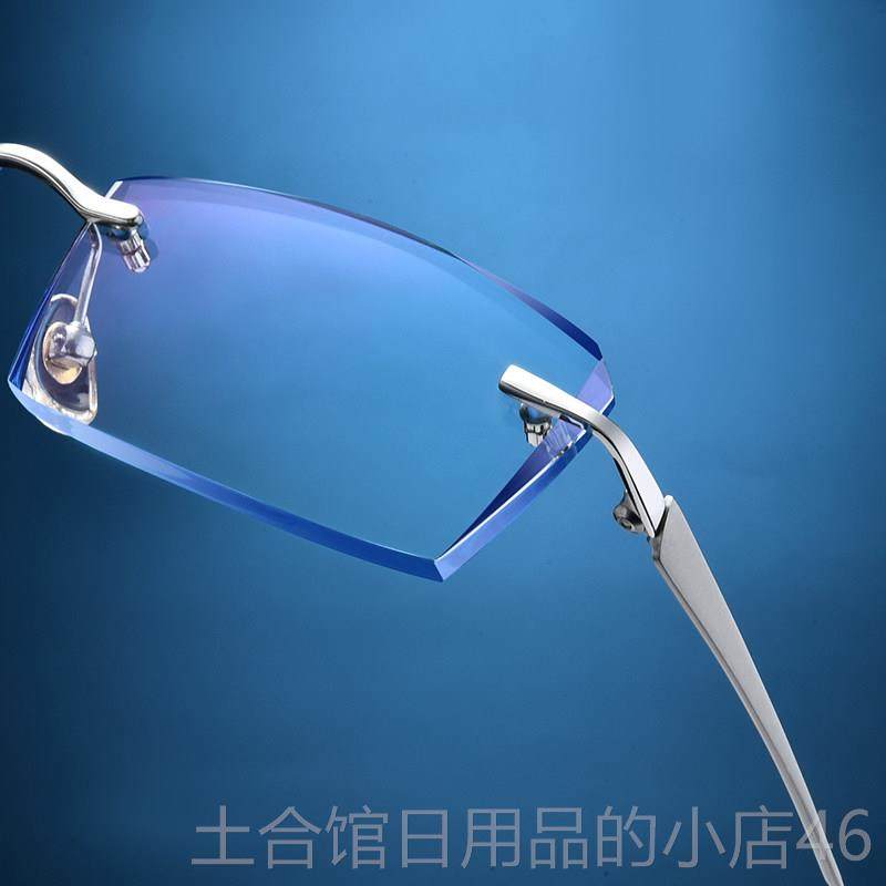 高档眼镜框男纯钛变色防射辐近视镜配成品眼无边框镜架丹阳钻石切,淘宝优惠券,粉丝福利购,淘宝优惠卷