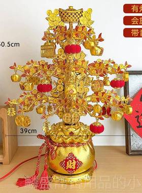 正品聚新宝盆金元宝财树摆件迁居摇乔钱树过年发喜庆摆件春节布置