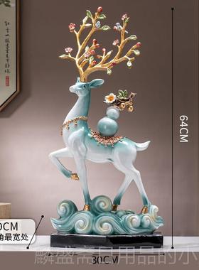 正品采购产品地板装家饰，引财富，麋鹿吸，居配件电，客厅视柜，