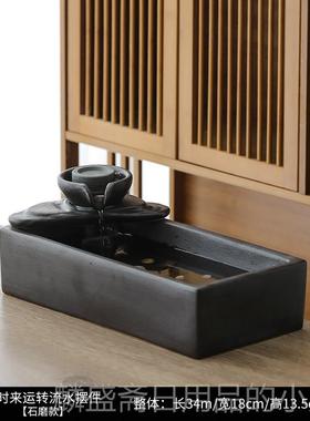 正品流水生财摆件循环创意办公厅室客桌招财装饰茶几喷泉开 水面