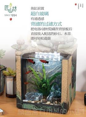 正品匠心坊景茶台小鱼缸造景办公桌流水件环水办循公摆室观创意微