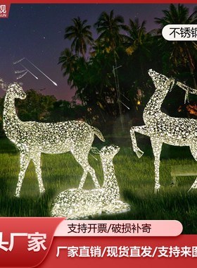 不锈钢发光花纹鹿雕塑景区小区地产商业街园林景观装饰梅花鹿摆件