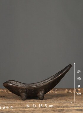 仿古铁器船型笔洗复古油灯中式烛台家用案头摆件