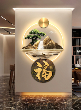 山水玄关装饰画2023新款入户门正对墙挂画中式高档大气壁画灯光画
