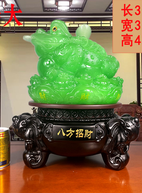 招财金蟾摆件旋转玉蟾蜍大号客厅玄关办公室收银台装饰品开业送礼