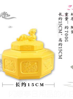 正品日月堂正品八仙财2024年生旺箱北方东八白位财招财陶北瓷摆件