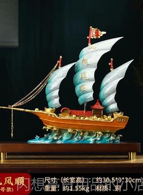 正品全铜一帆风顺帆摆件客厅公办室装礼饰摆饰领导船高档公司开