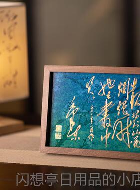 正品朱仁铜 卜子·咏梅炳桌屏摆台装饰画饰装电视柜办算公室礼物