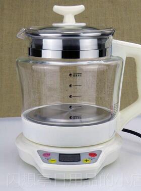 正品厚玻璃汉方生壶加多养功能玻璃煮茶器电煎中壶花茶恒温电热药