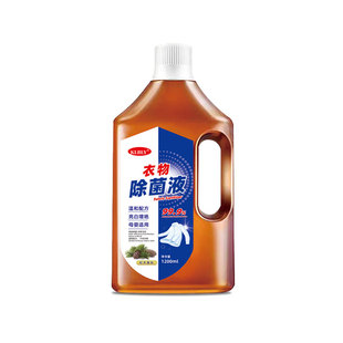 【夏季必备神器】洗衣专用除菌液1200ml