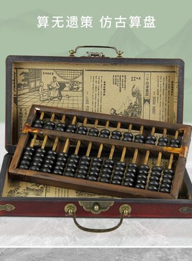 老式实木算盘仿古收藏如意算盘木质珠心算会计装饰工艺品摆件