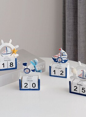 地中海木质时间日期牌日历时钟万年历摆件家居桌面装饰品拍照道具