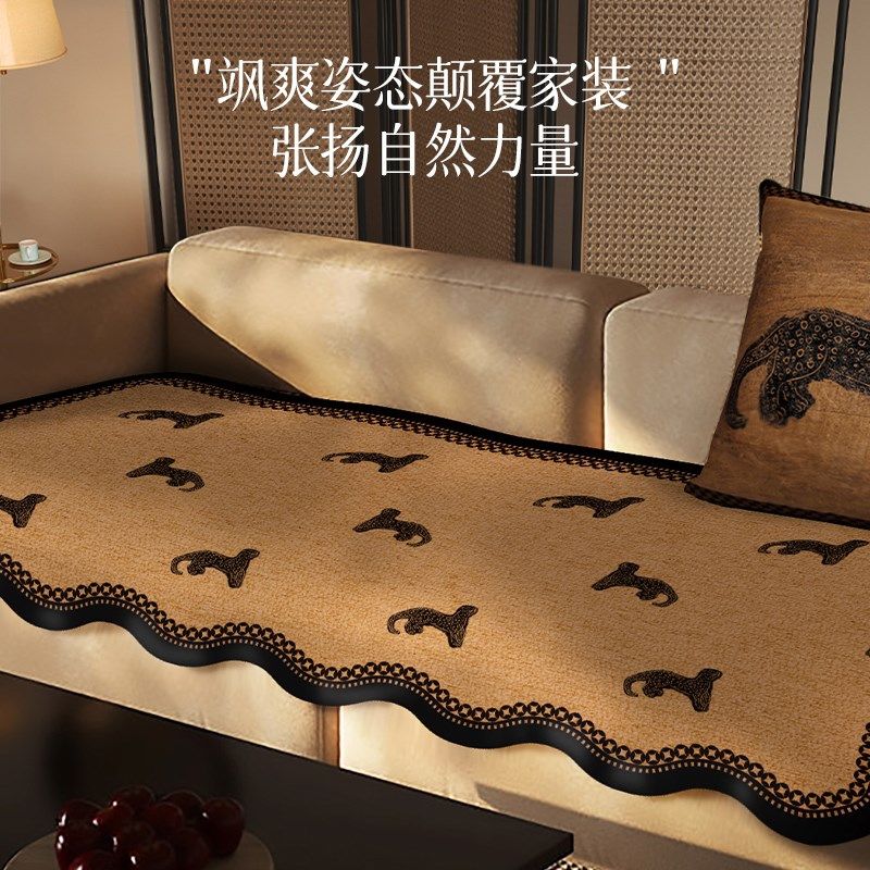 中古风雪尼尔异形沙发垫盖布四季通用2024新款防滑坐垫防猫抓套罩,淘宝优惠券,粉丝福利购,淘宝优惠卷