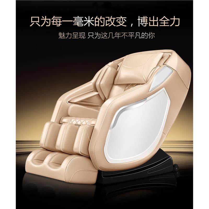 厂家直销家用商用扫码共享按摩椅全自动太空舱按摩沙发椅按摩器,淘宝优惠券,粉丝福利购,淘宝优惠卷