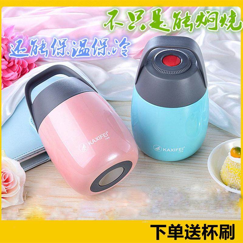 2F159佐丹力杯子焖烧杯真空焖烧壶304不锈钢闷烧杯保温罐桶饭盒汤,淘宝优惠券,粉丝福利购,淘宝优惠卷