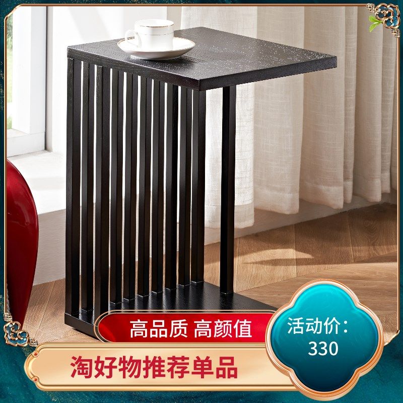 黑胡桃木原木定制现代客厅多功能轻便C型角几沙发可移动边几 茶几,淘宝优惠券,粉丝福利购,淘宝优惠卷