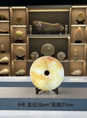 天然玉石平安扣玉石摆件办公室客厅电视柜中式摆设过道玄关柜礼品