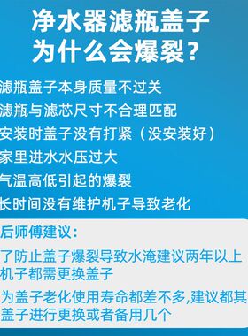 适用于皇鼎净水器盖子滤瓶盖10齿净水机10寸滤芯盖子RO通用配件