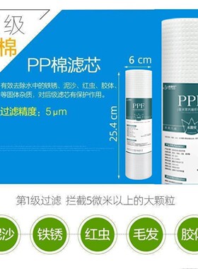 适配长虹CRO-75E14XQ(D5/H3)净水器加热一体机滤芯PP棉活性炭RO膜