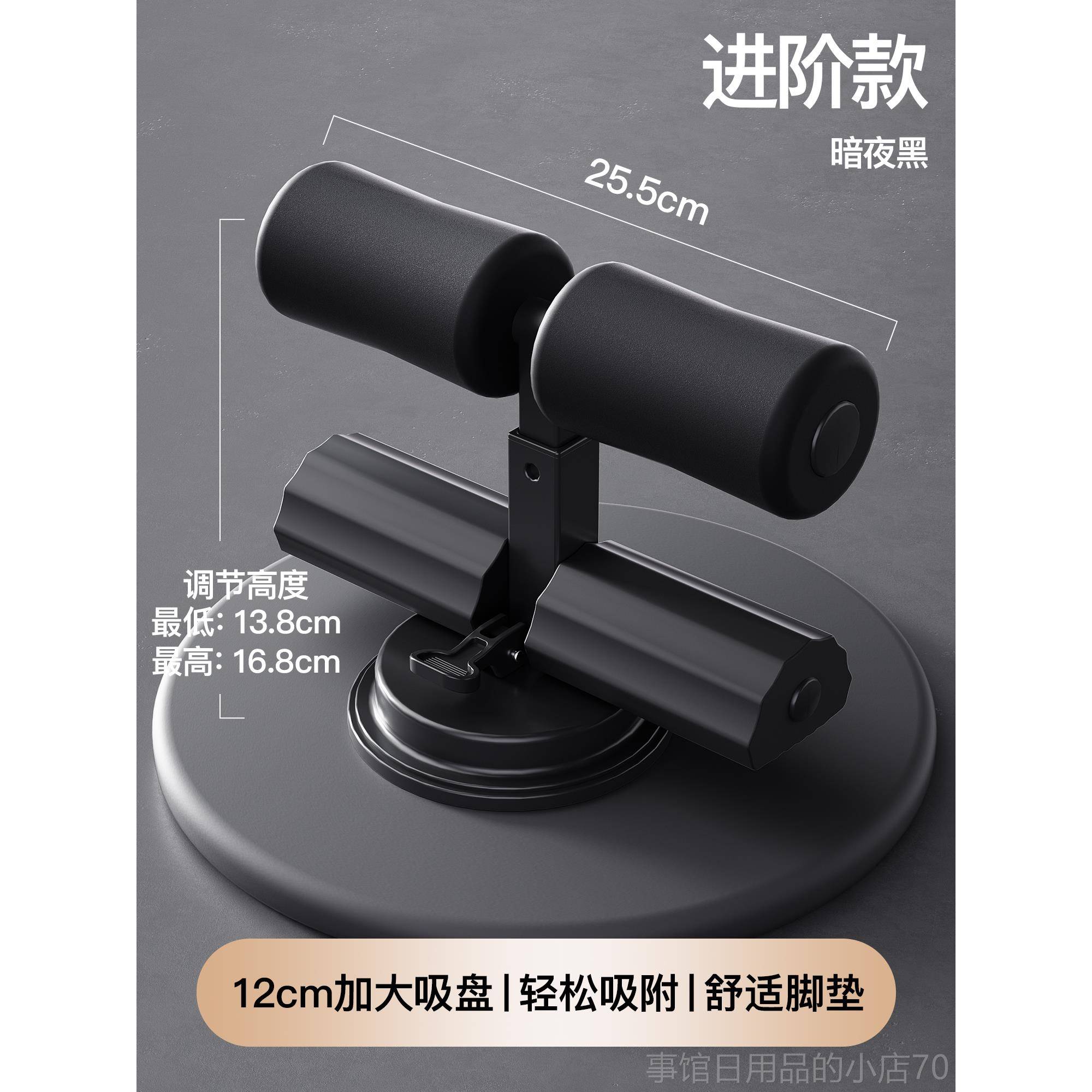 High-end sit-ups auxiliary tray household indoor suction-assisted men's and women's abdominal fixed foot exercise exercise equipment