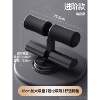 High-end sit-ups auxiliary tray household indoor suction-assisted men's and women's abdominal fixed foot exercise exercise equipment