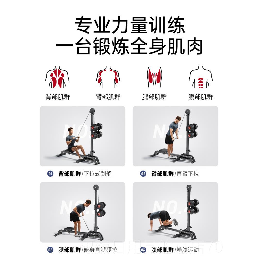 High-end multifunctional dumbbell rowing machine, home fitness, aerobic fat burning, weight loss sports material, foldable room training