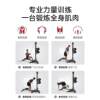 High-end multifunctional dumbbell rowing machine, home fitness, aerobic fat burning, weight loss sports material, foldable room training